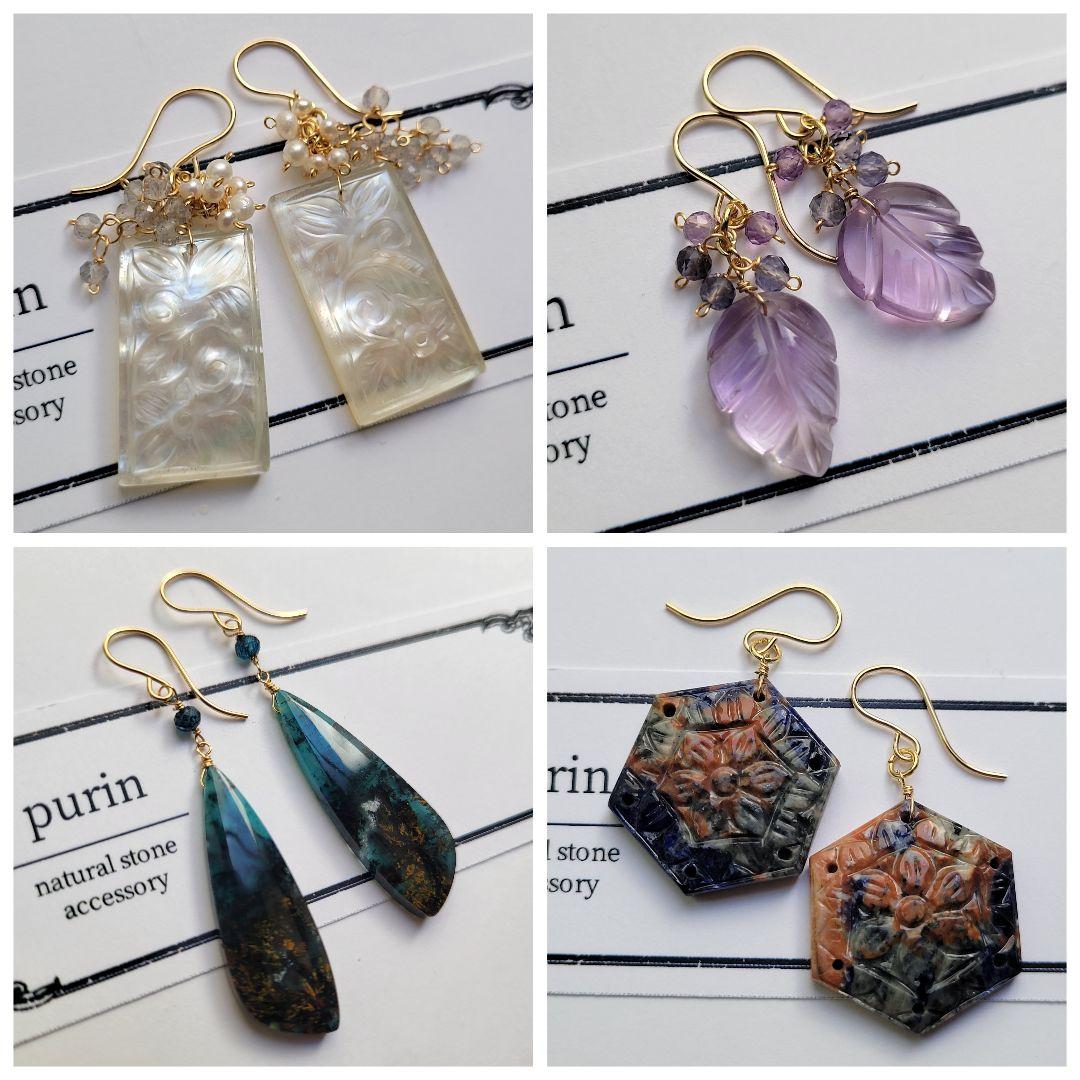 のんたん様 おまとめ♡