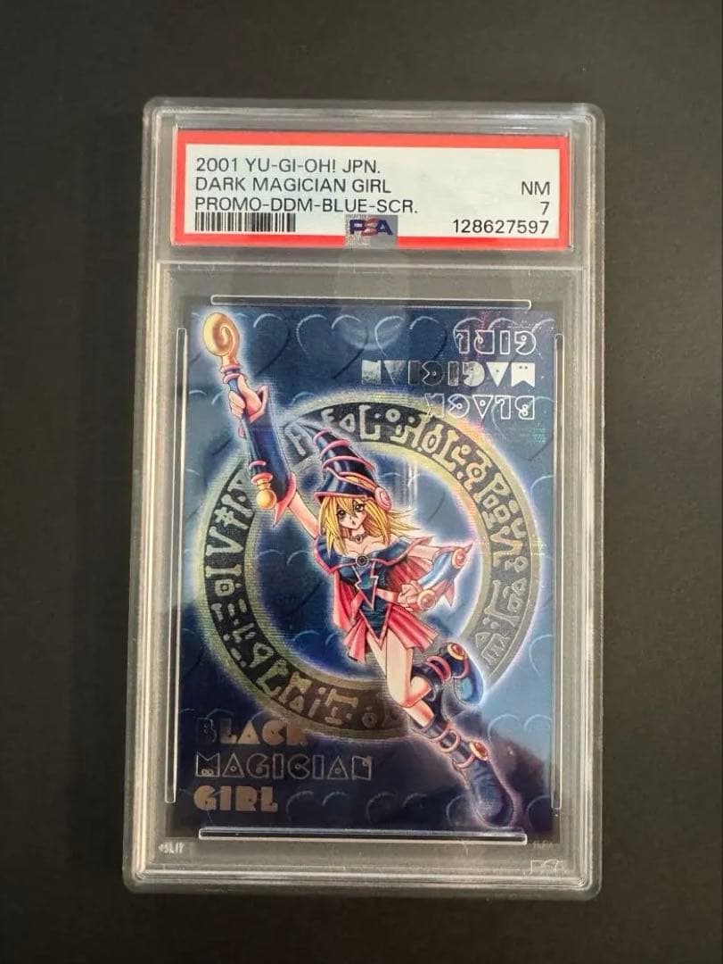 K*K様 【PSA7】ダンジョンダイスモンスターズ　ブラック・マジシャン・ガール