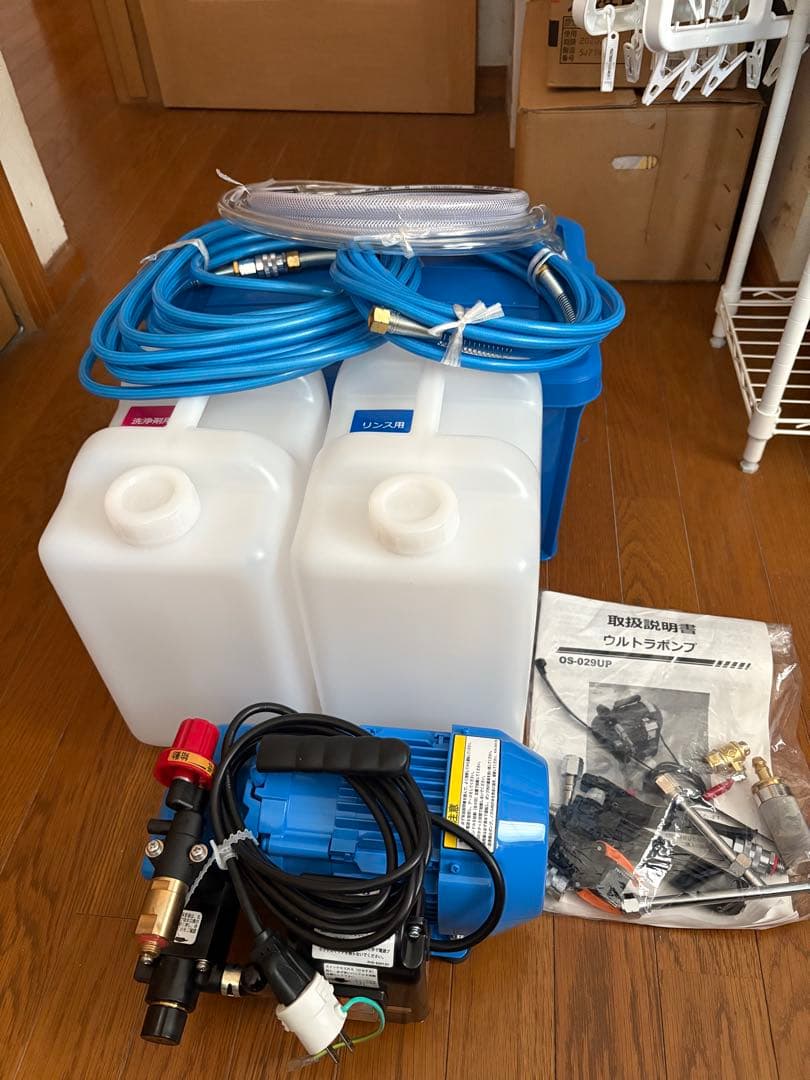 高圧洗浄機本体と付属品セット