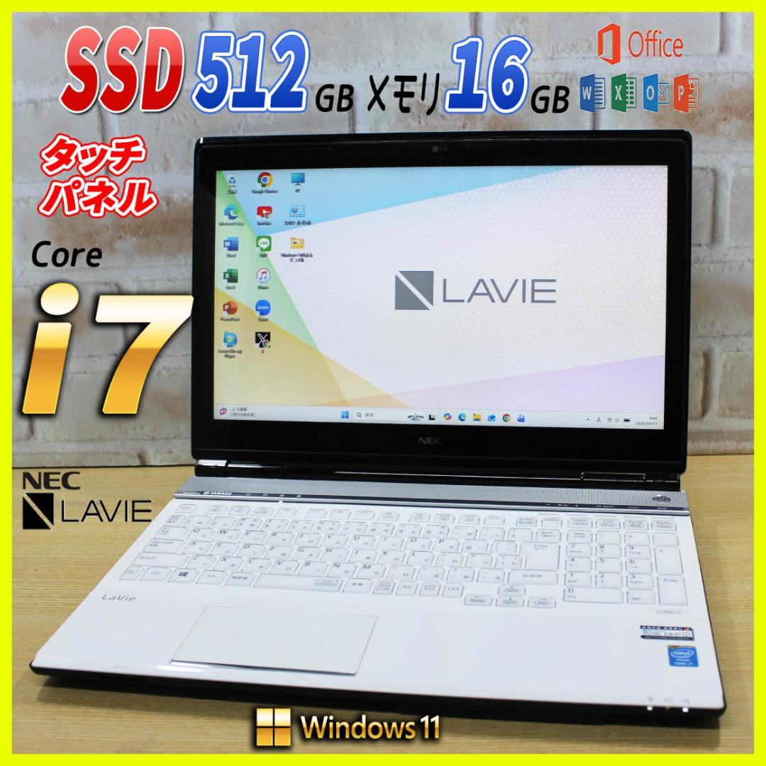 ✨Core i7✨タッチパネル メモリ16G✨SSD オフィス付 ノートパソコン