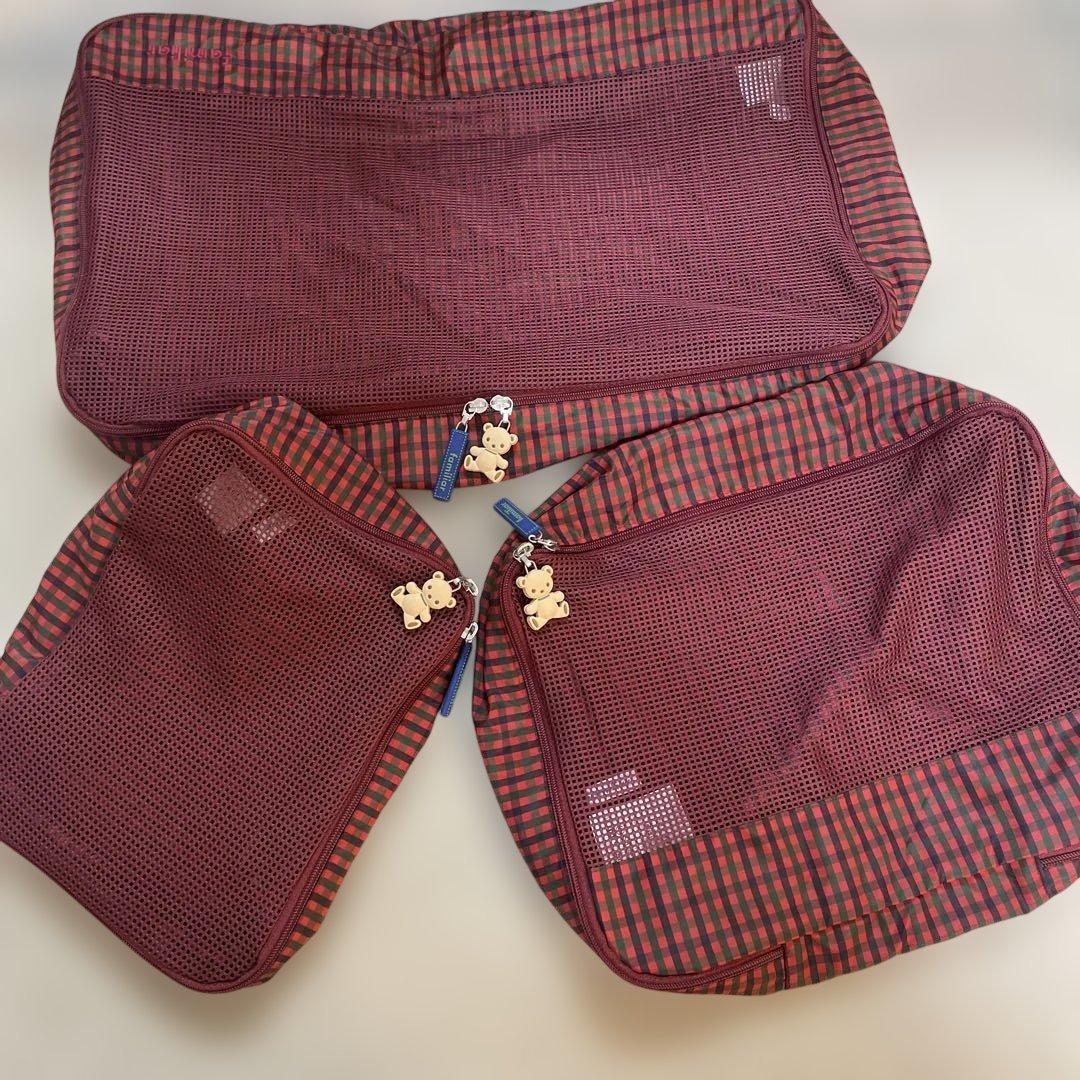 familiar チェック柄トラベルポーチ3点セット