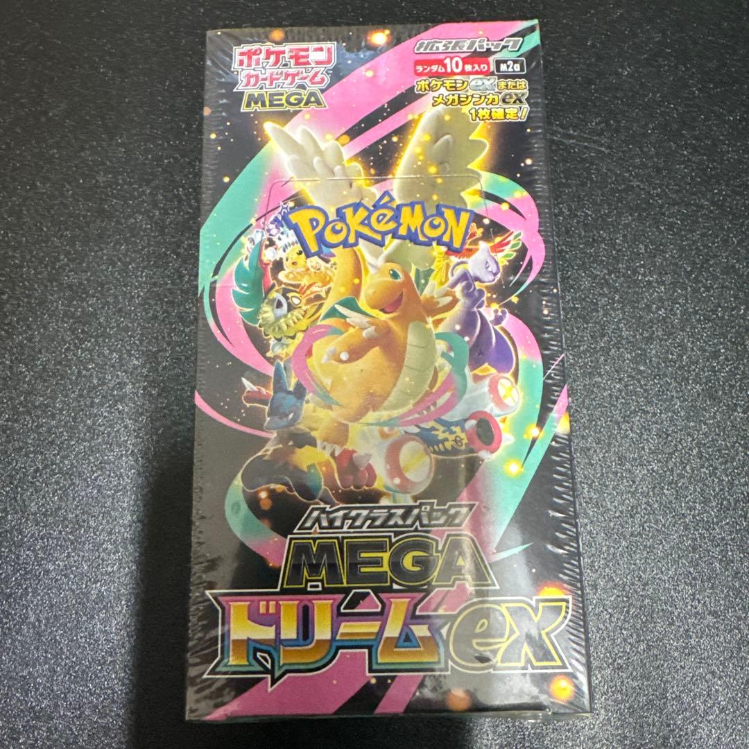 ハイクラスパック　MEGAドリームex シュリンプ付き