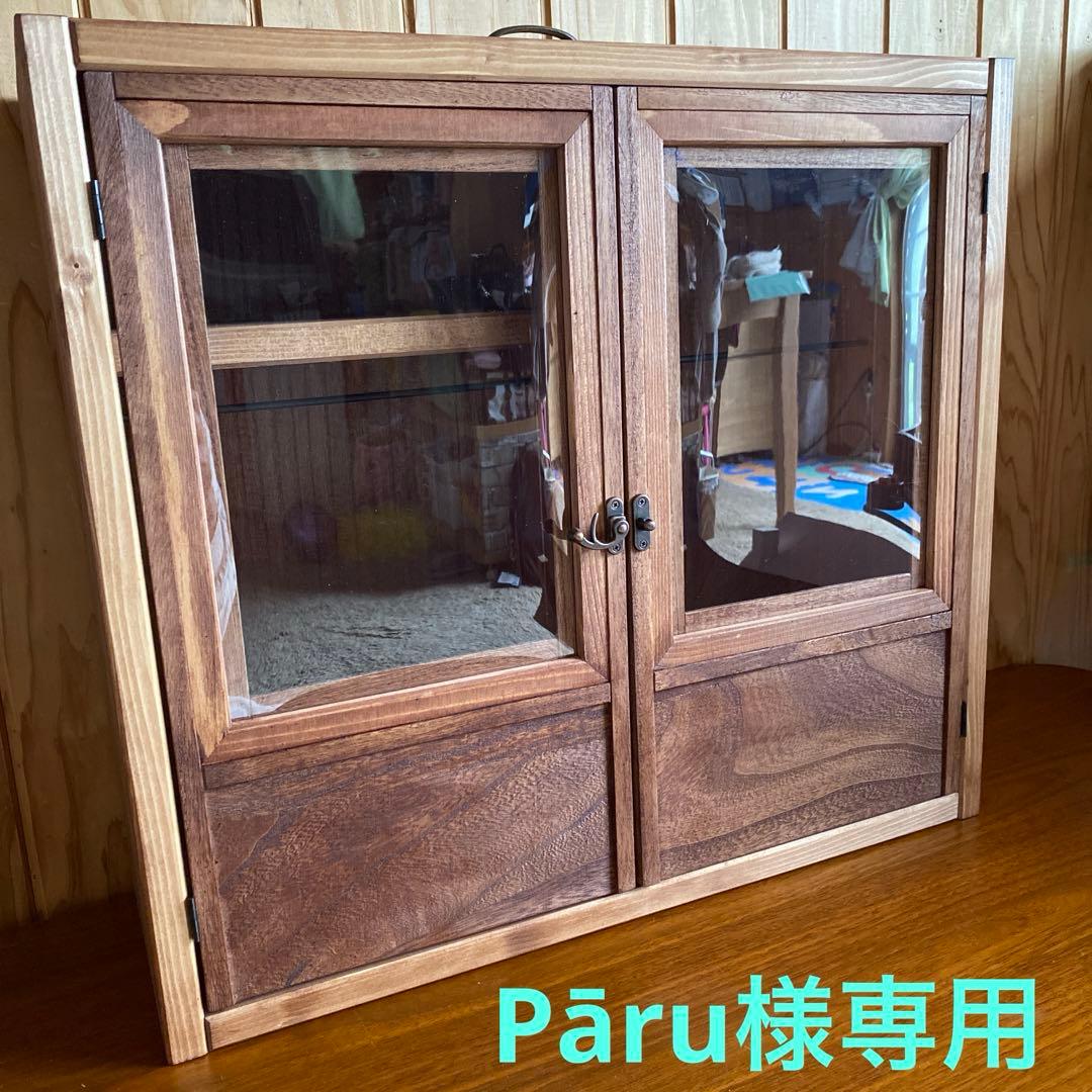 Pāru　人形用木製クローゼット　ハンドメイド　ブライス　アイシードール等
