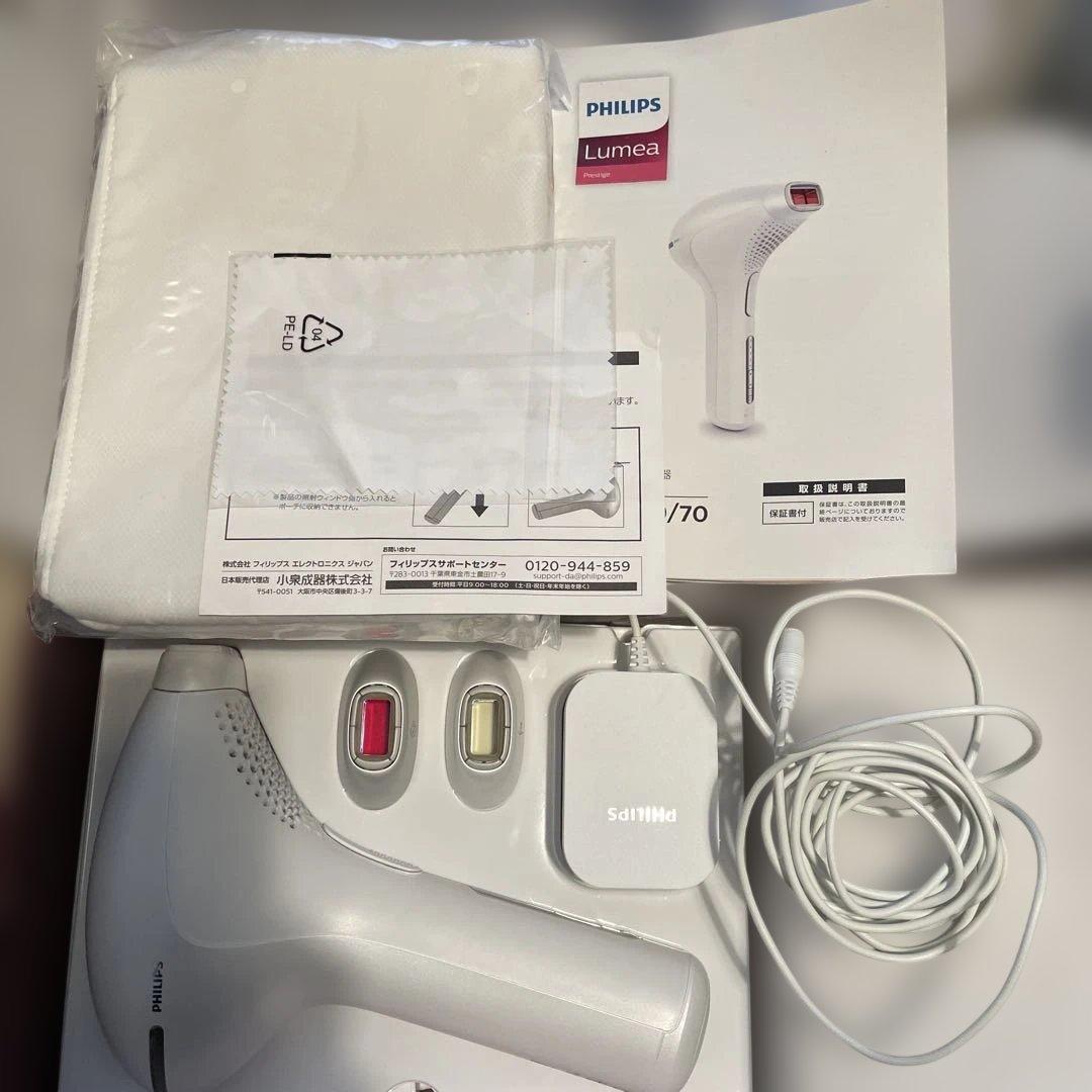 フィリップス　ルメア　プレステージ　sc2009/70