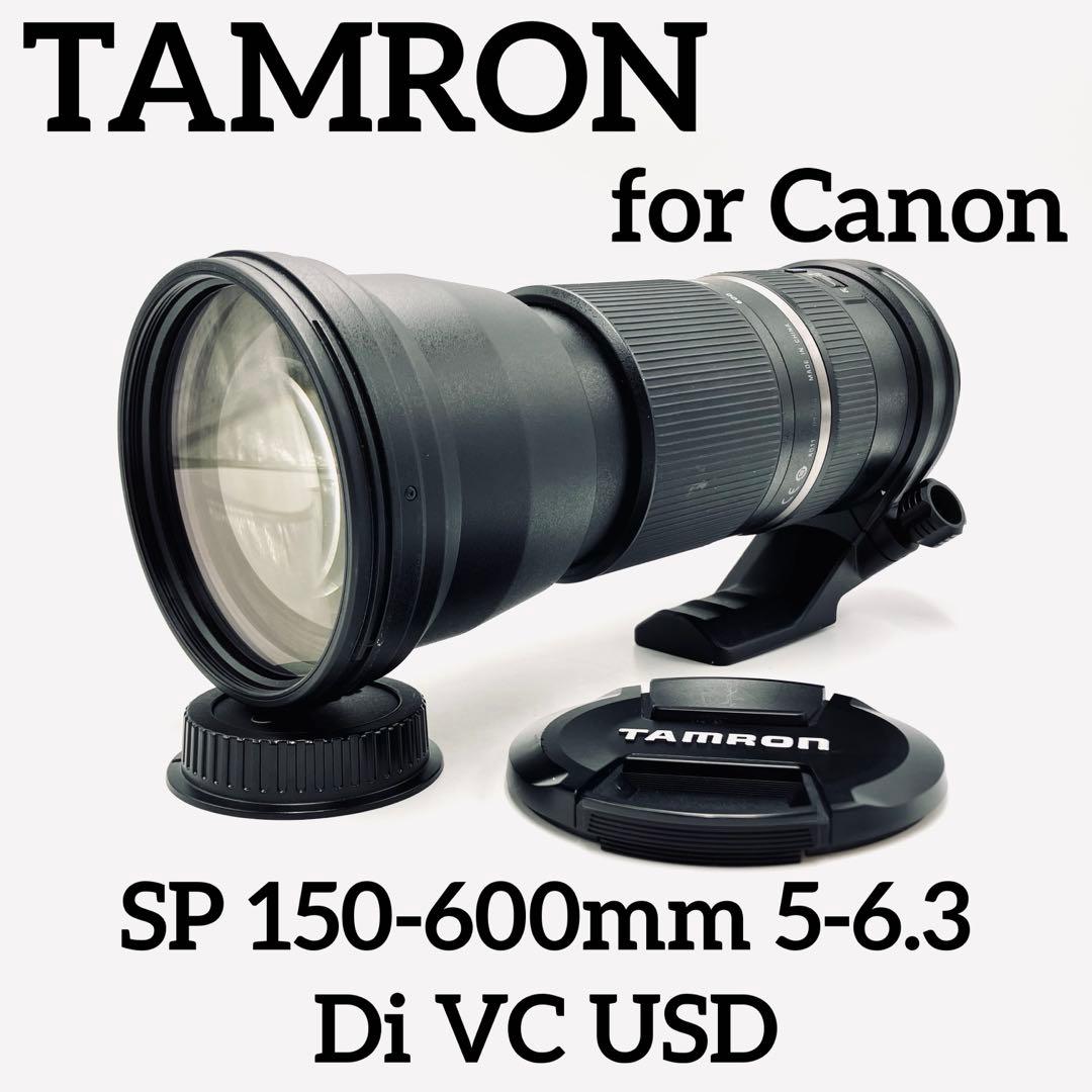 レンズ(ズーム) TAMRON SP 150-600mm 5-6.3 Di VC USD A011