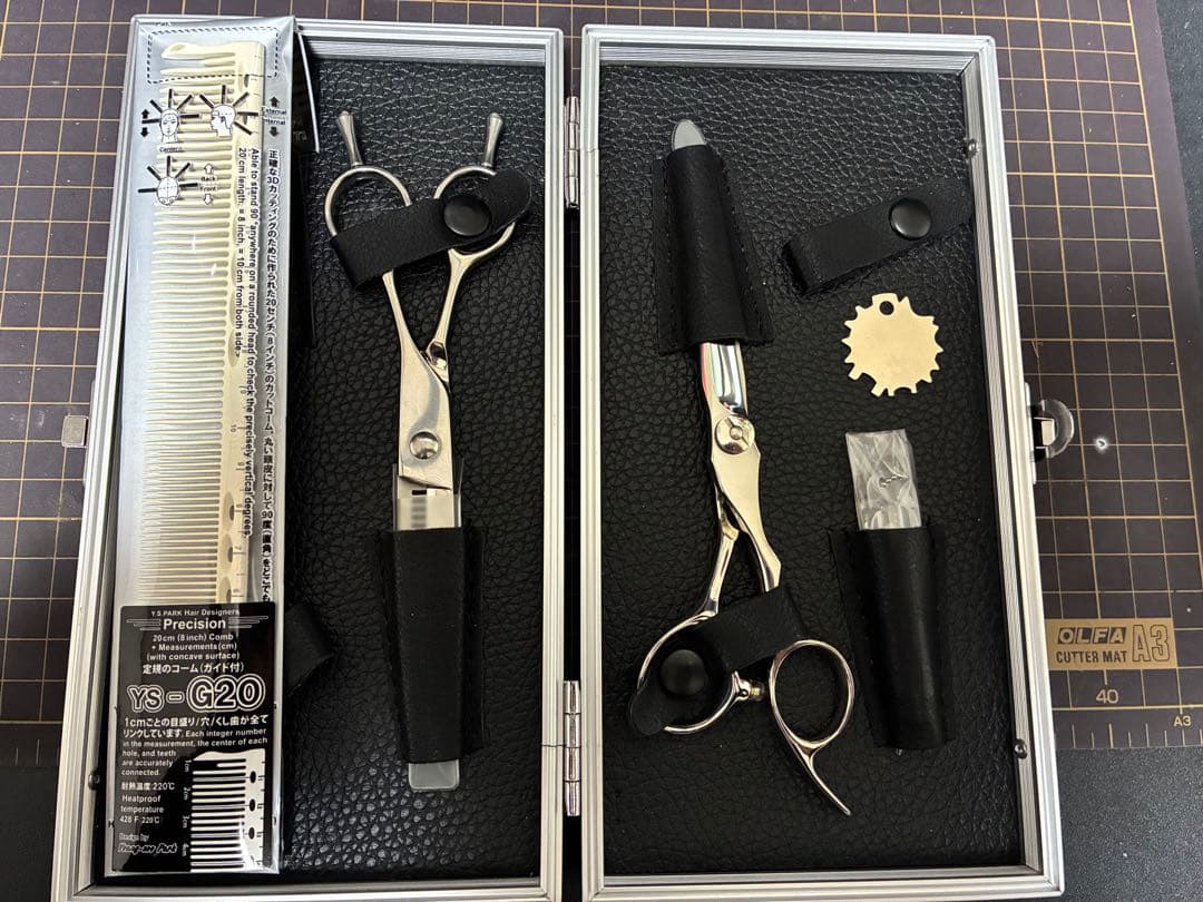 シザー、セニングセット