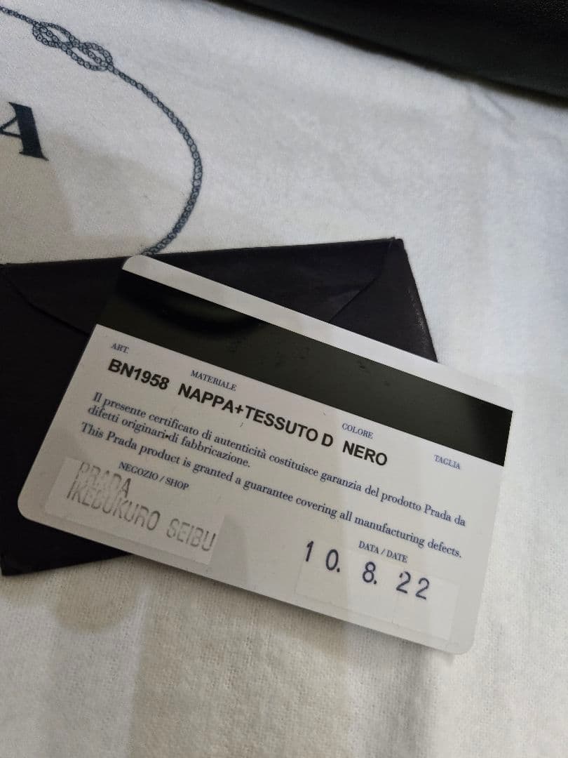 画像追加　PRADA　プラダ　ナッパ　テスート　リバーシブル　ボンバー