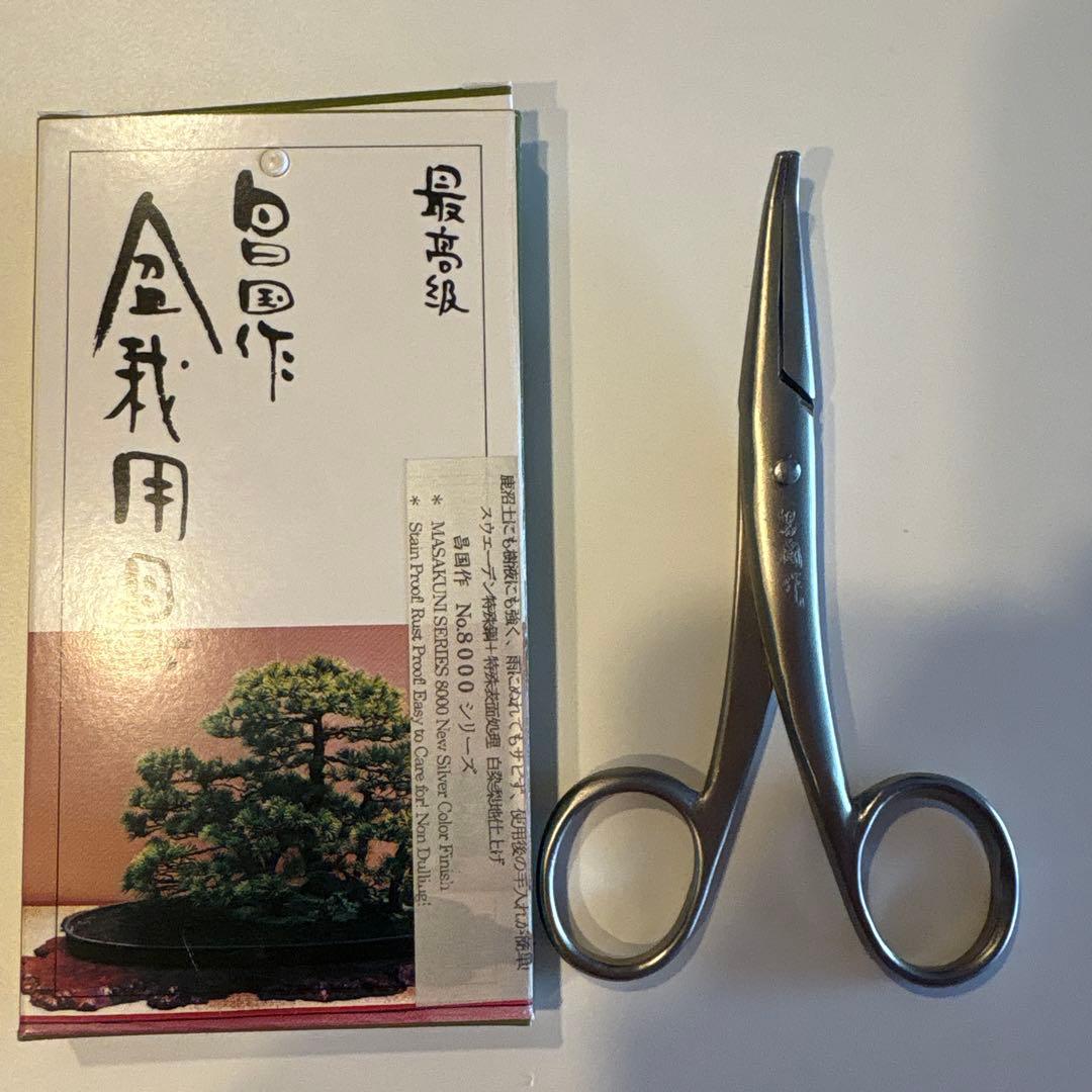 昌国No.8010 白染め針金外し