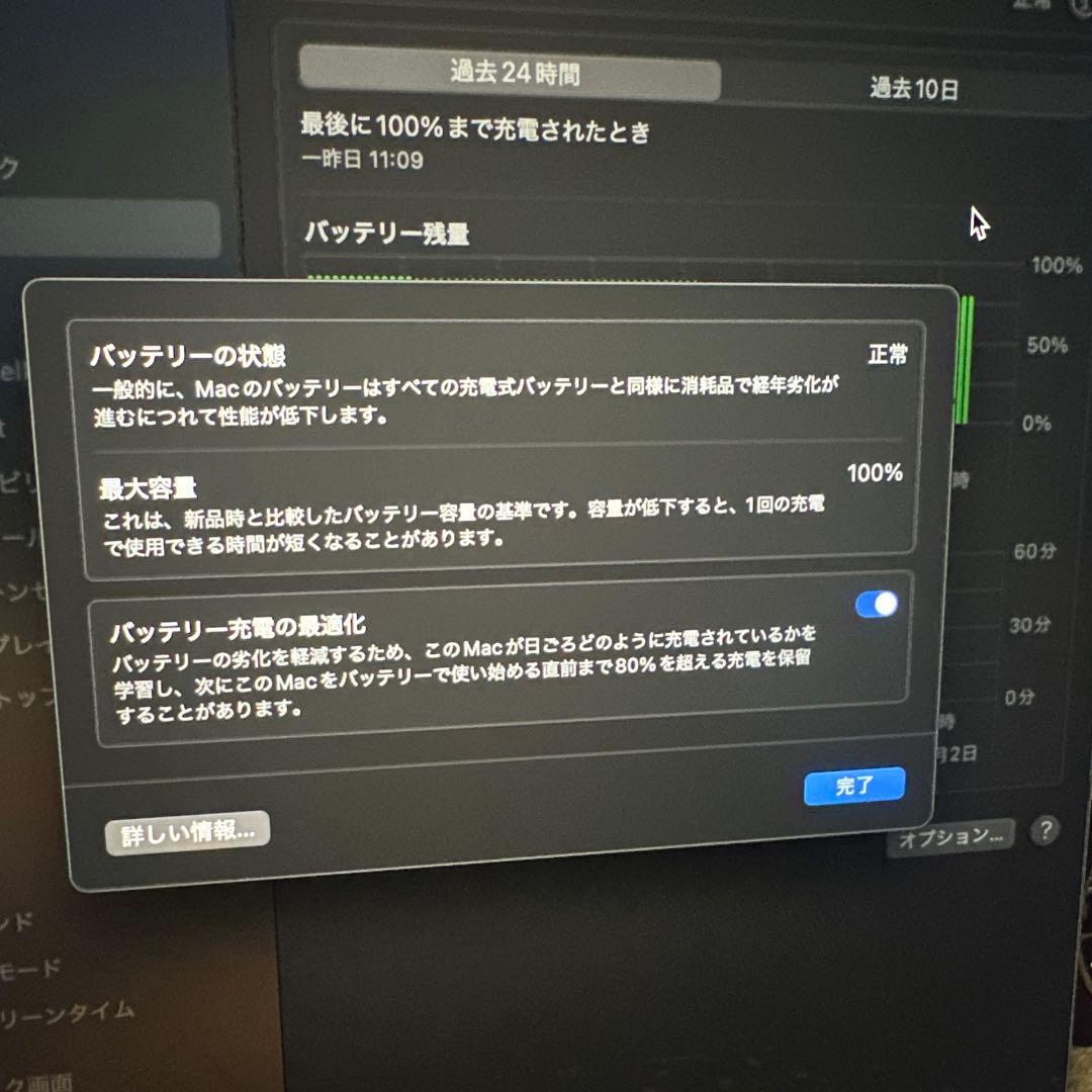 T*A様 MacBook M3Pro 14インチ 18GB