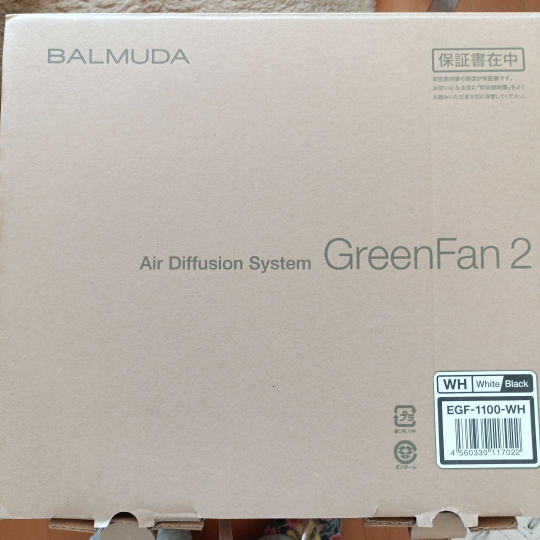 バルミューダ　扇風機 BALMUDA Green Fan2