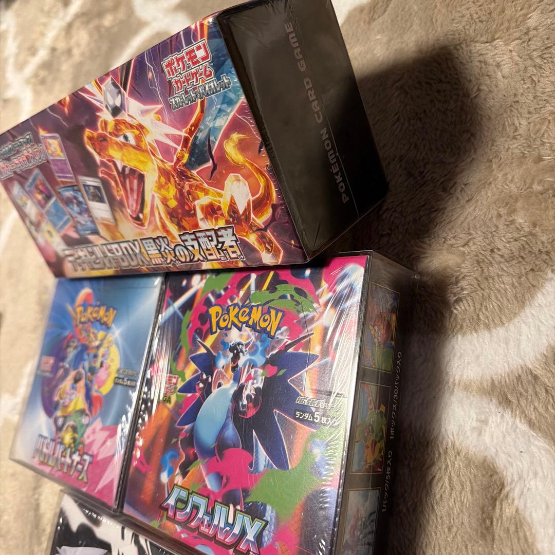 インフェルノX バトルパートナーズ　ホワイトフレア　デッキビルド　黒煙シュリンク