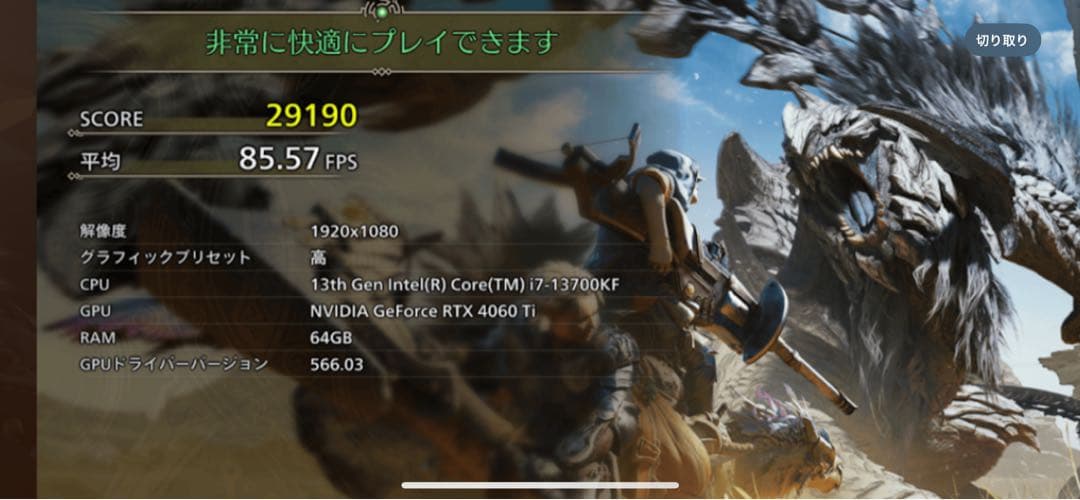 自作ゲーミングPC/Core i7-8700K/16GB/SSD 2TB