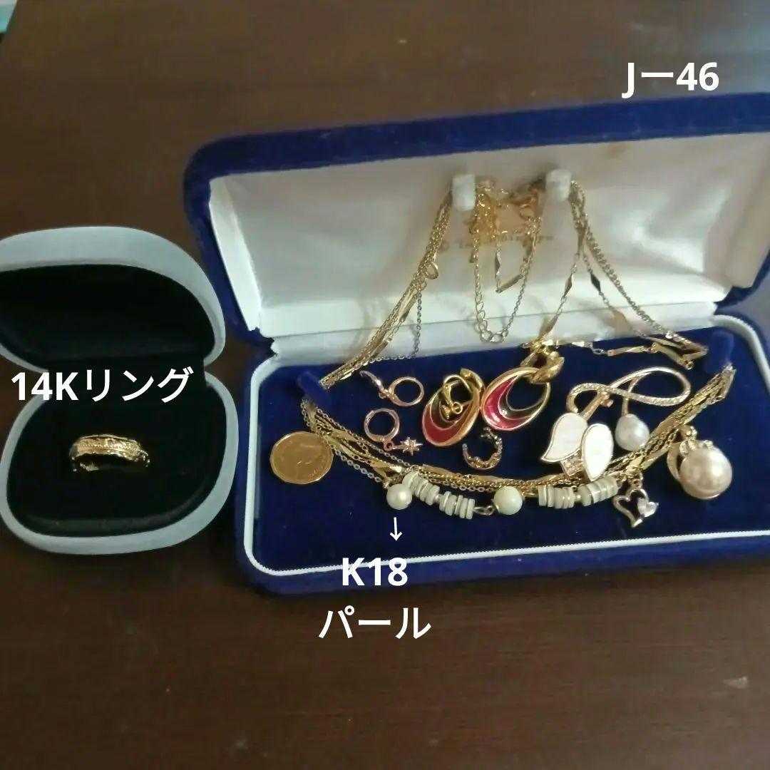 遺品生前整理アクセサリーまとめ K18パールトップ14Kgpリング、イヤリング、