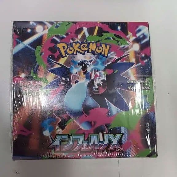 【早いもの勝ち】ポケモンカード インフェルノX 1BOX シュリンク付き