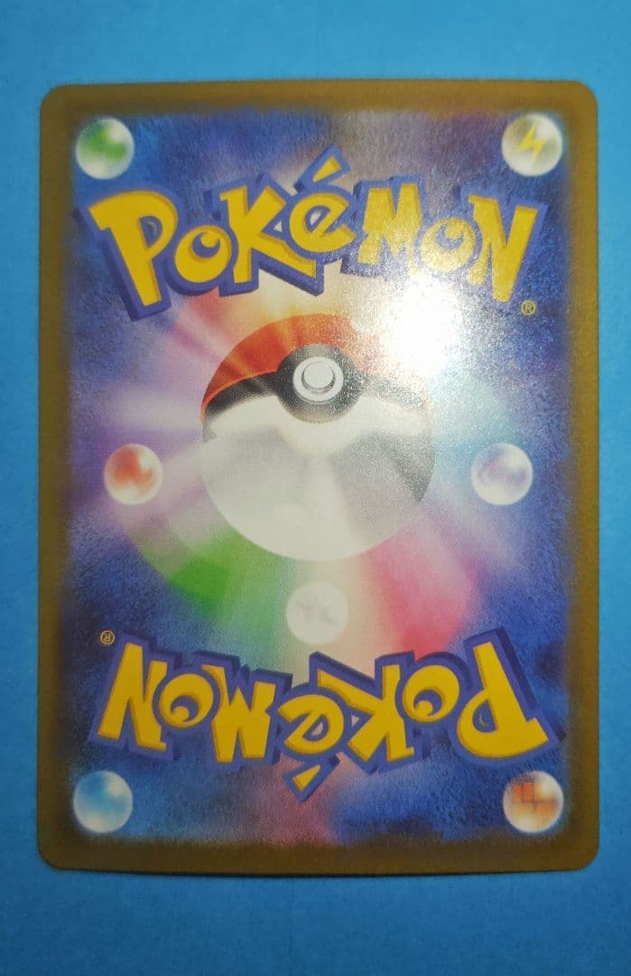 は*ち様 ポケモンカード メガゲンガーeX SAR 初期傷あり