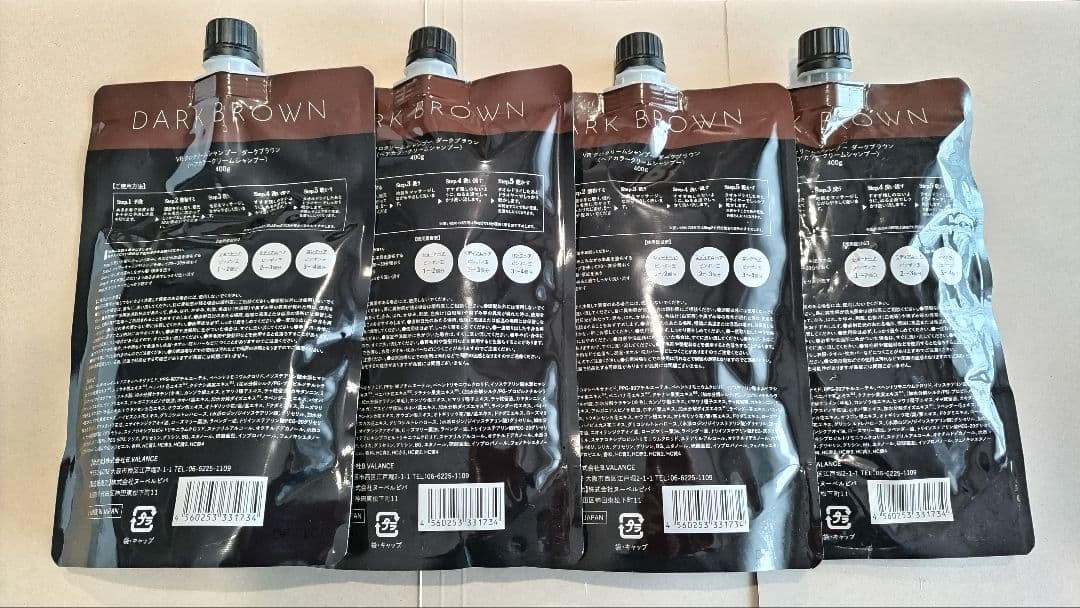 バランローズKURO クリームシャンプーダークブラウン 　3個＋少量使用済み1個