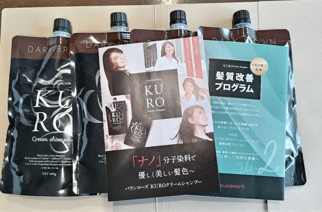 バランローズKURO クリームシャンプーダークブラウン 　3個＋少量使用済み1個