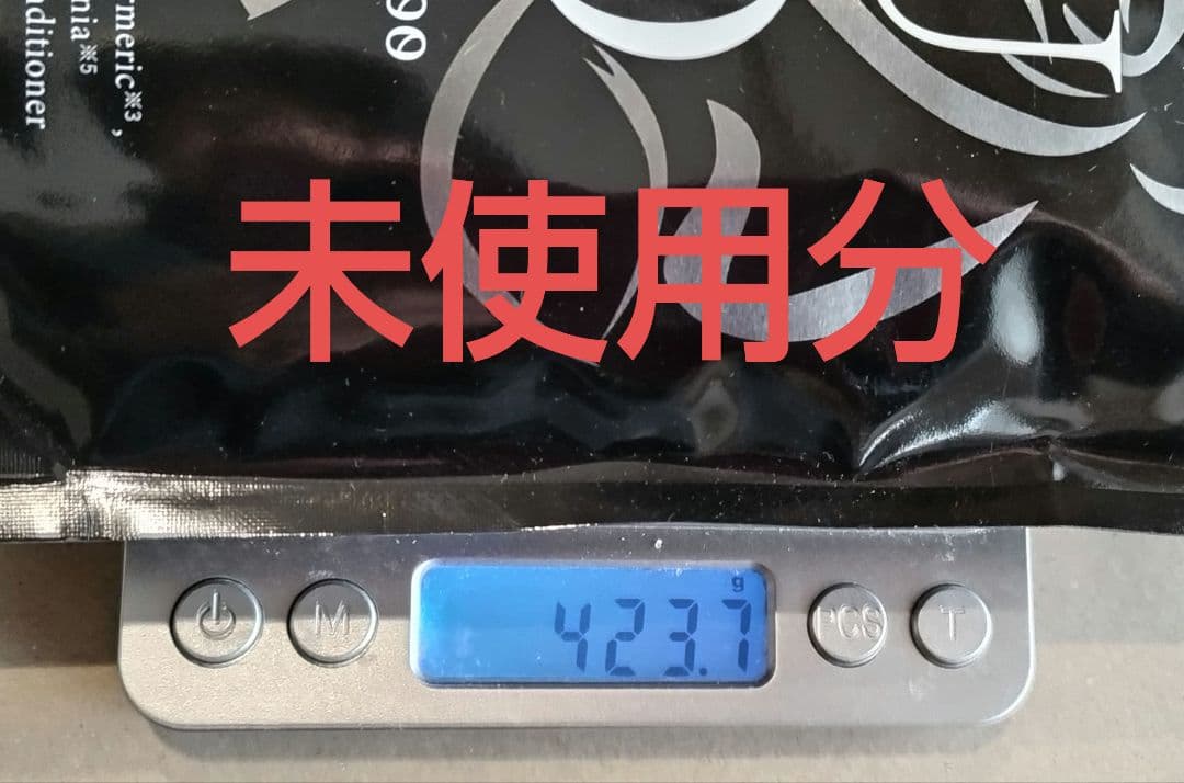 バランローズKURO クリームシャンプーダークブラウン 　3個＋少量使用済み1個