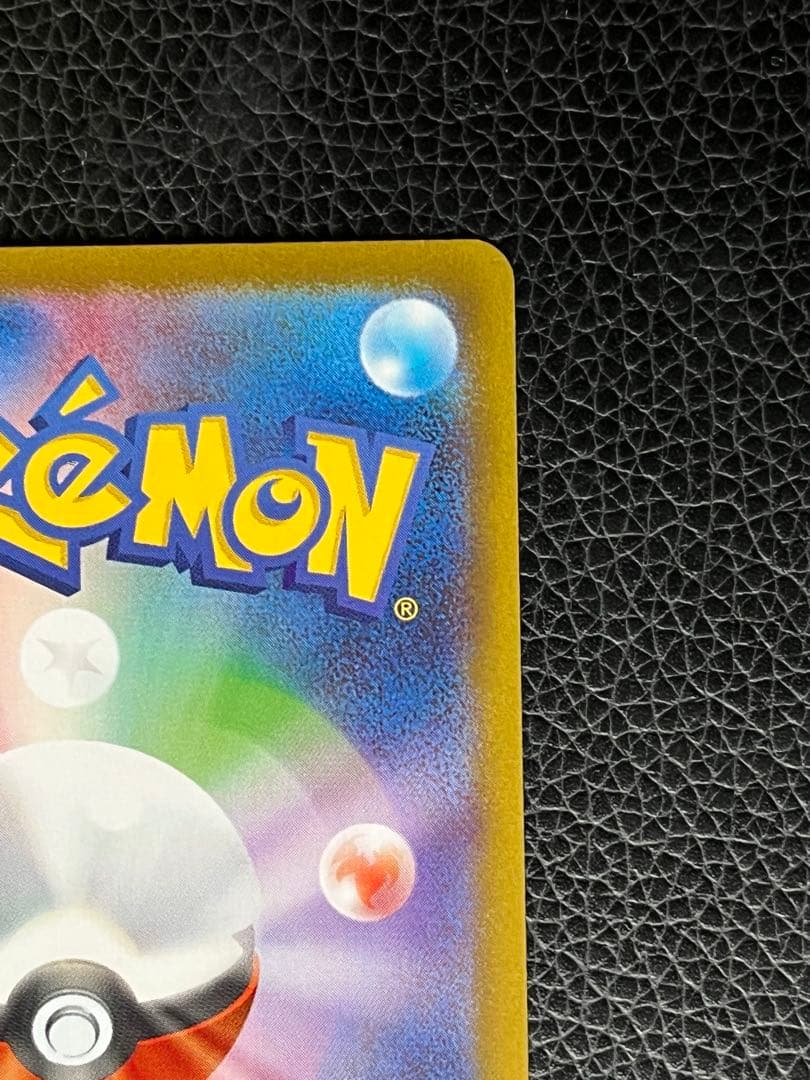 ポケモンカード　インフェルノX メガリザードン X ex SAR