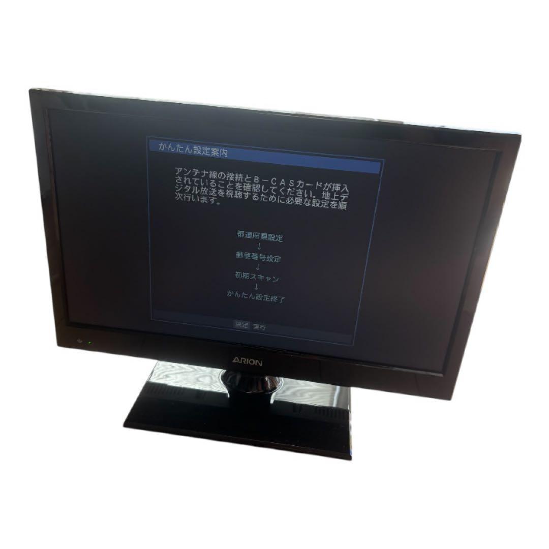 ARION 15.6インチ液晶テレビ AR-15TDH DVD内蔵　地デジ