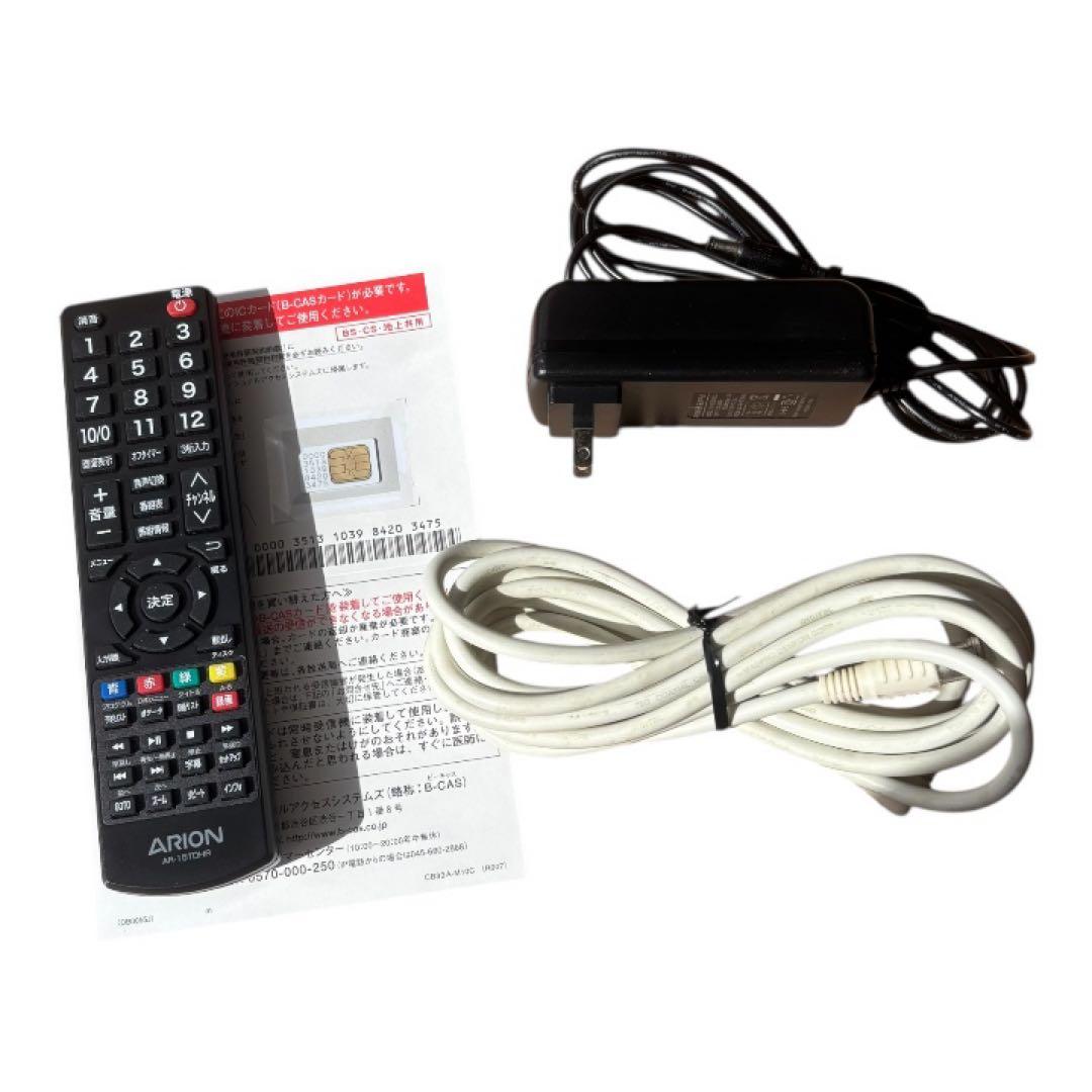 ARION 15.6インチ液晶テレビ AR-15TDH DVD内蔵　地デジ