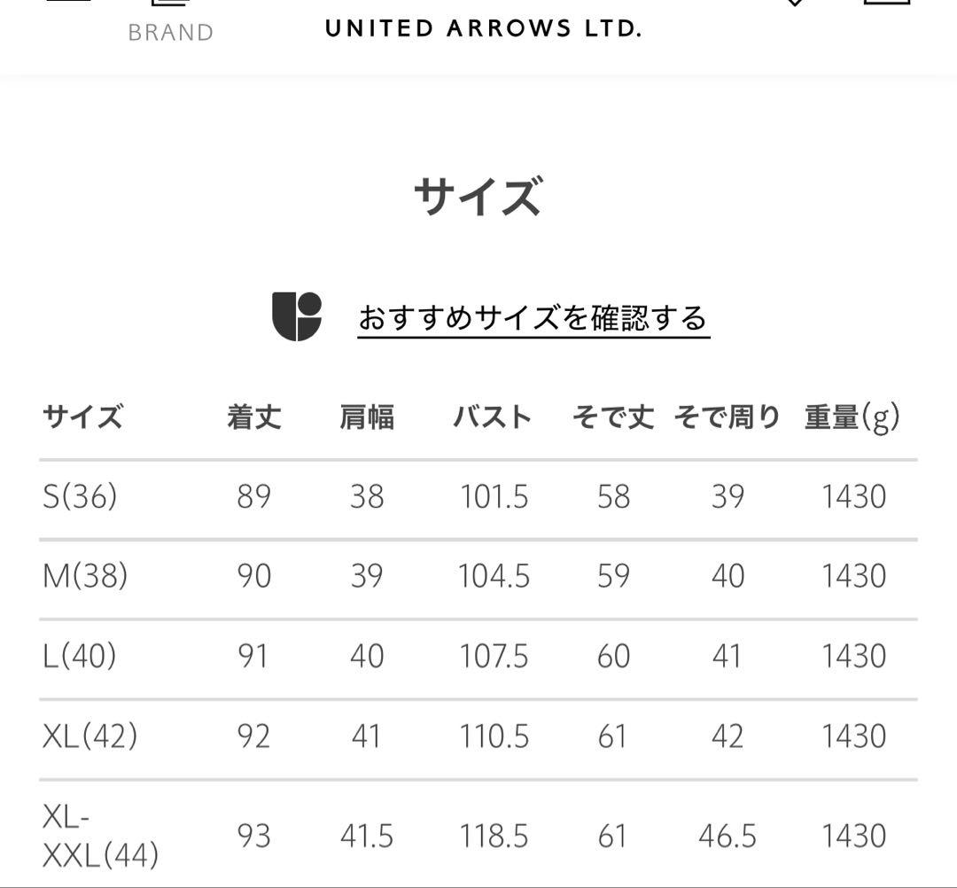 greenlabelrelaxing ダッフルコート