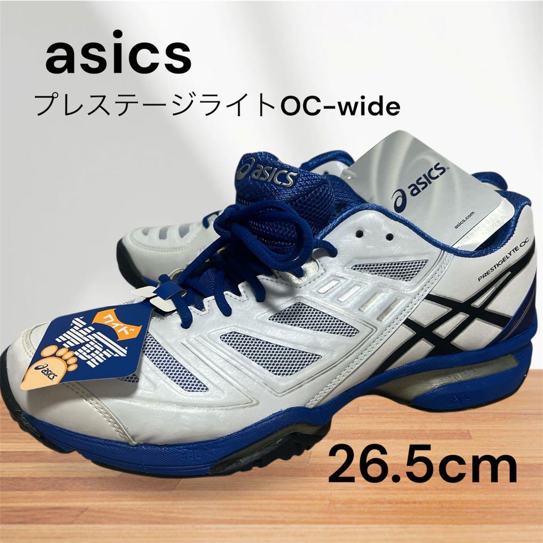 asics プレステージライト OC-wide テニスシューズ　メンズ