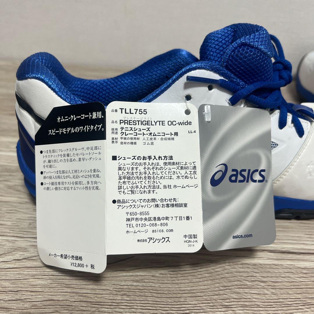 asics プレステージライト OC-wide テニスシューズ　メンズ