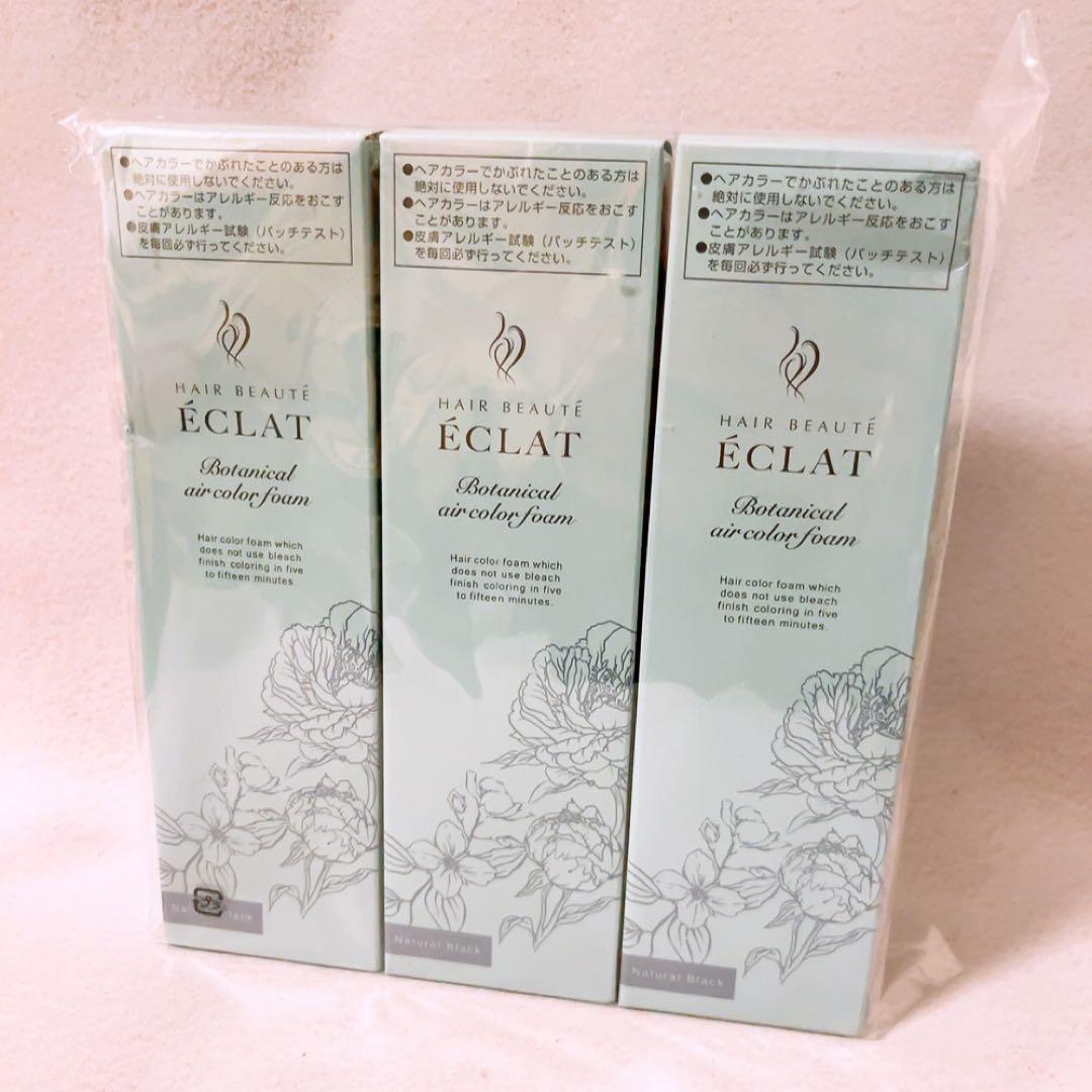 aj☆未開封☆ ３本 ヘアボーテエクラ ボタニカルエアカラーフォームup 150