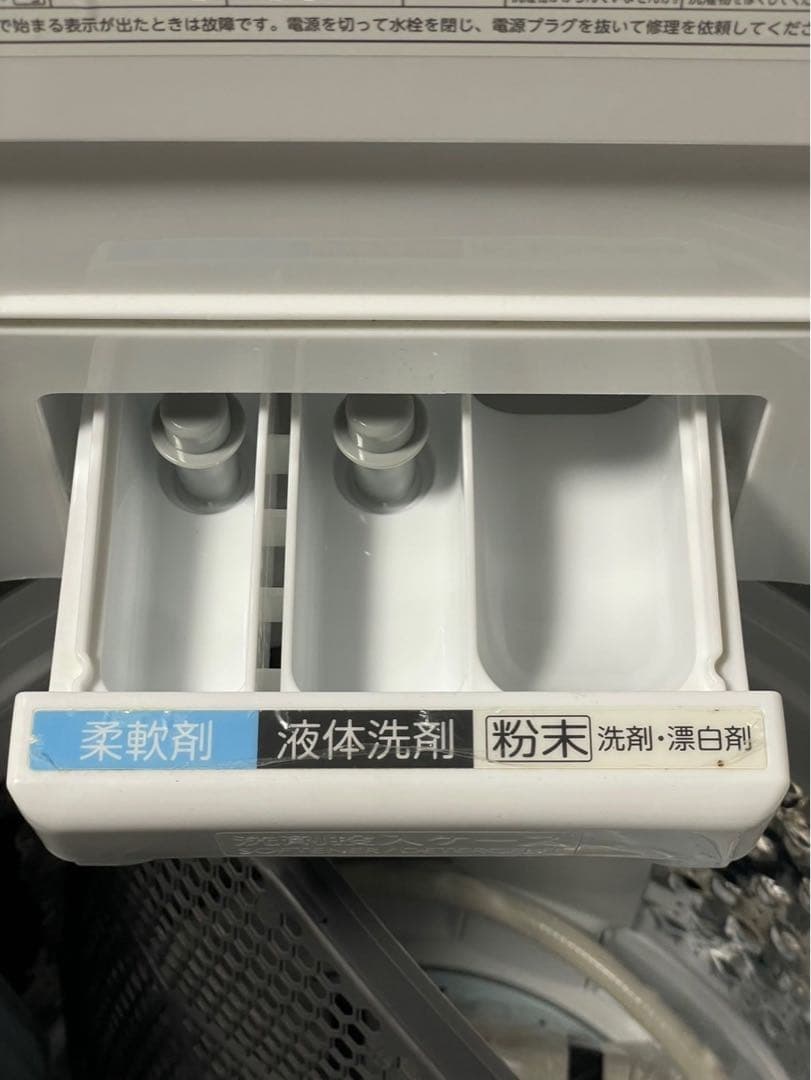 TOSHIBA ZABOON AW-7DH3 縦型洗濯機 7kg 2023年製