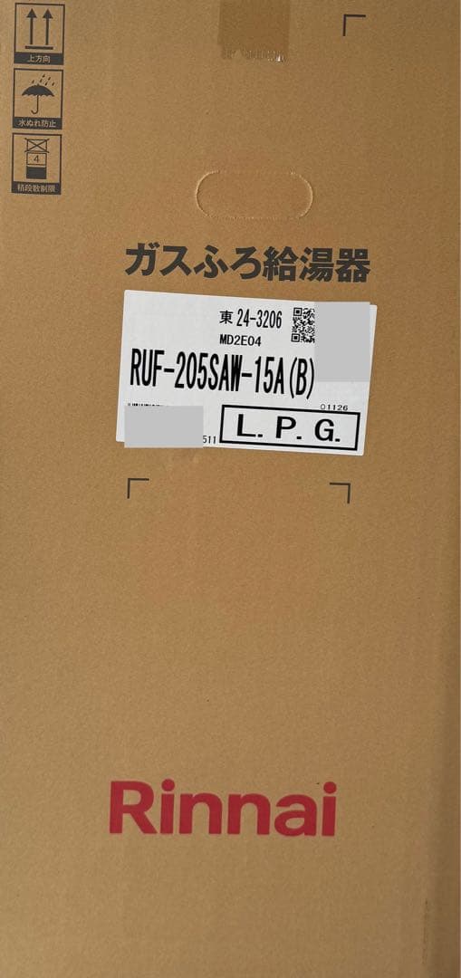 リンナイ LPガス用20号追焚給湯器 リモコン付