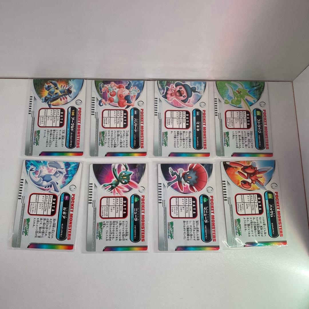 ポケモンずかんカードまとめ売り