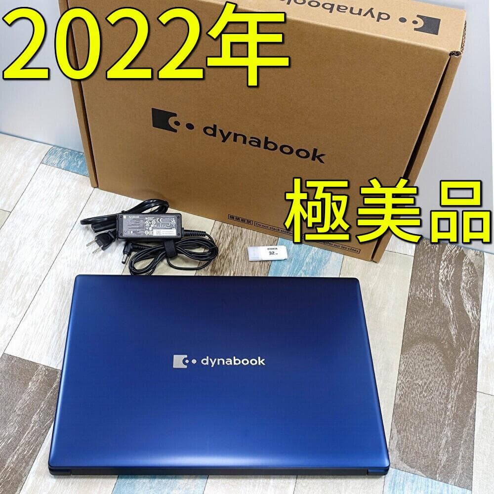 未使用に近いレベルの極美品✨１０コアの第１２世代ｉ５に超高速ＳＳＤ＆１６Ｇメモリ