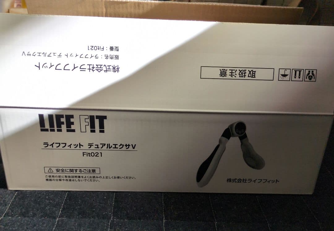 お値下げ✨デュアルエクサV　ライフフィット