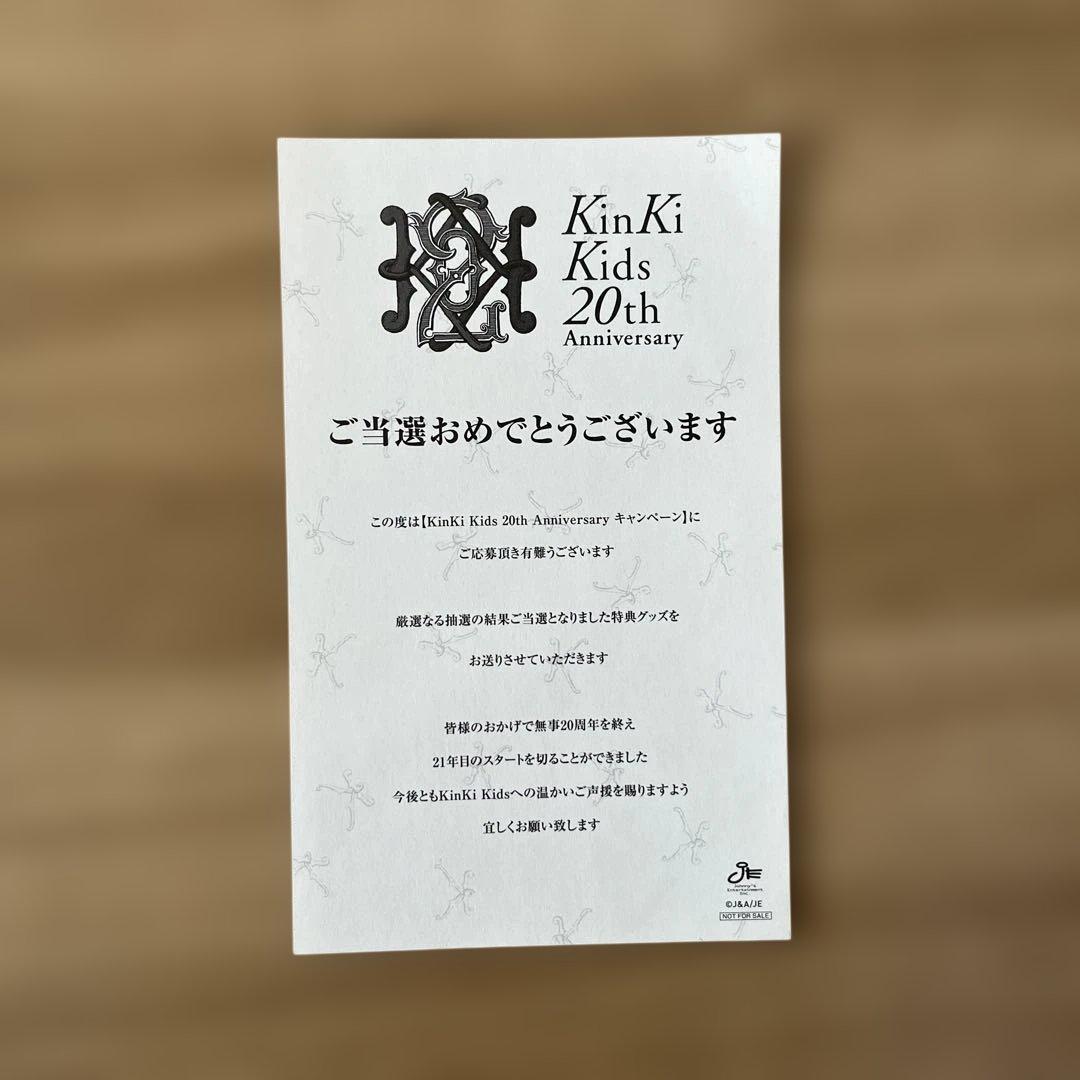 KinKi Kids 20th Anniversary レコードアルバム