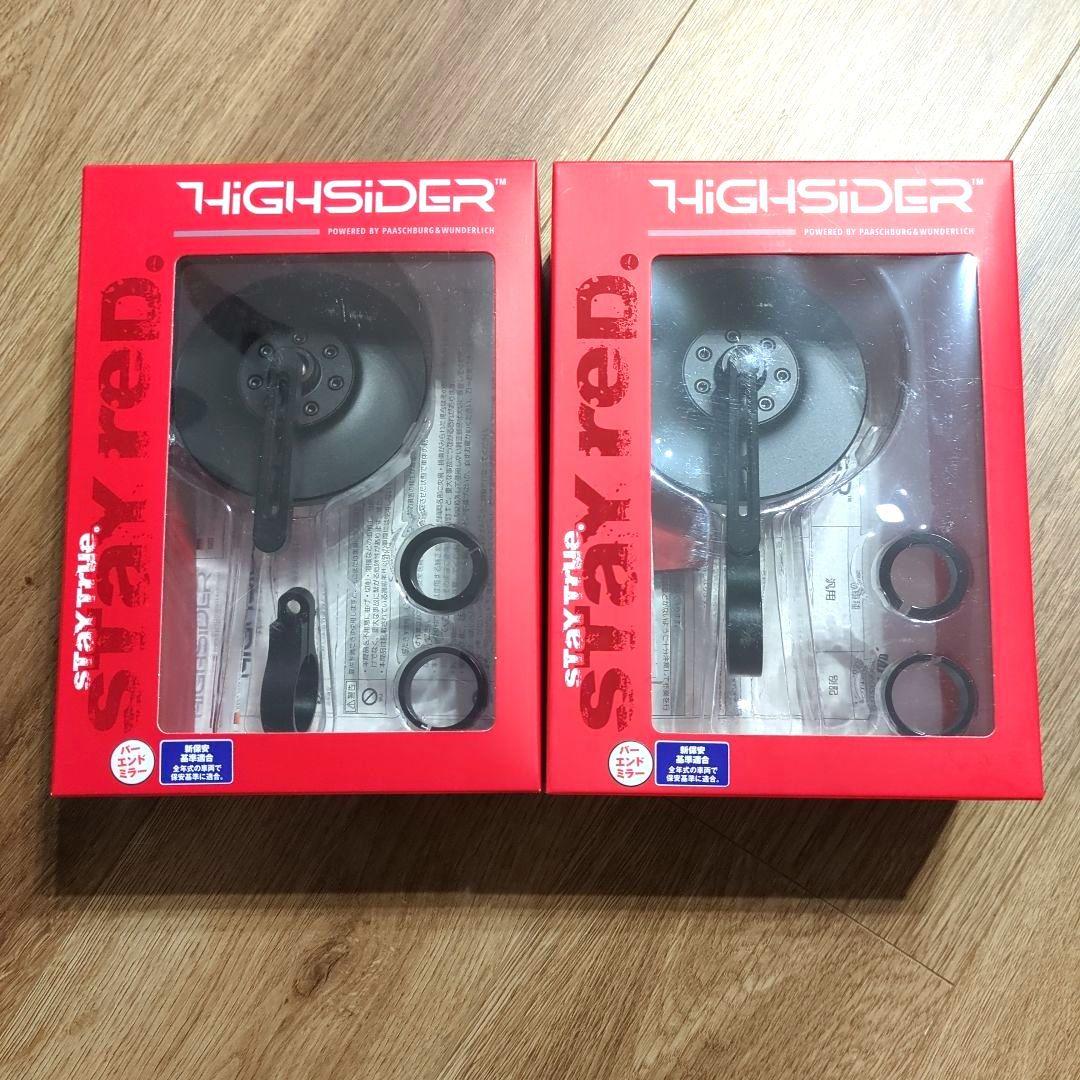 新品未使用 デイトナ バーエンドミラー HIGHSIDER コネロ 2個セット