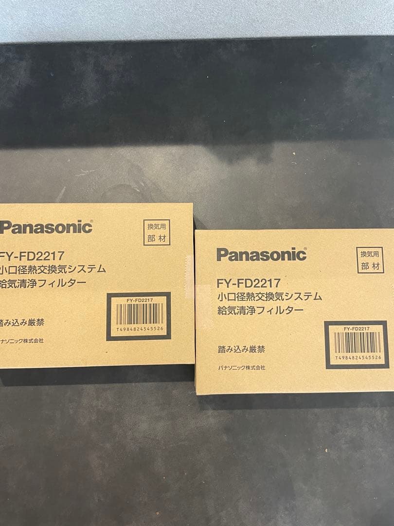 パナソニック　小径熱交換気システム　FY-FD2217