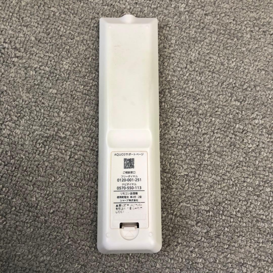 SHARP 22インチ液晶テレビ 2T-C22DE