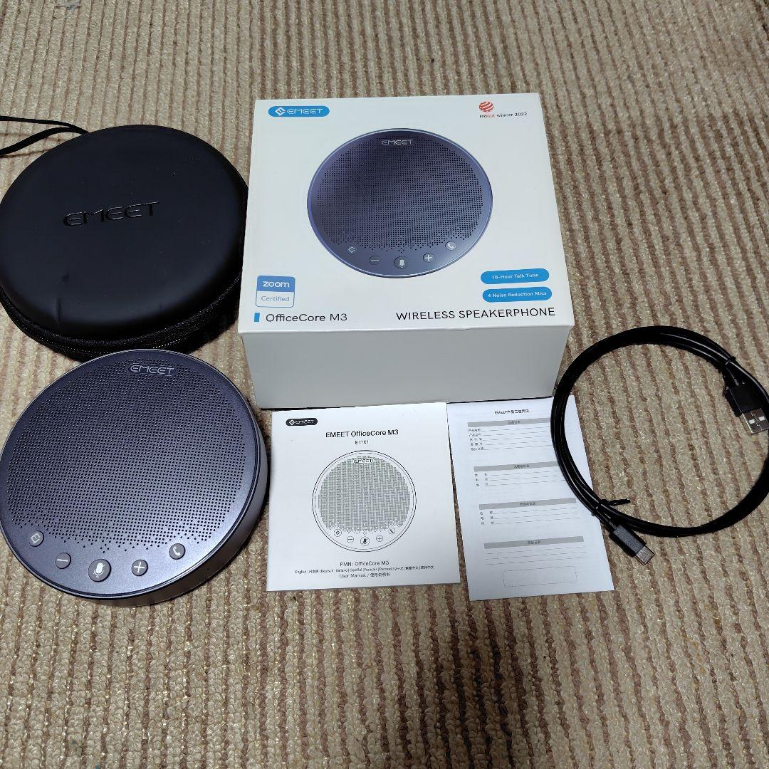 EMEET OfficeCore M3　ワイヤレススピーカー