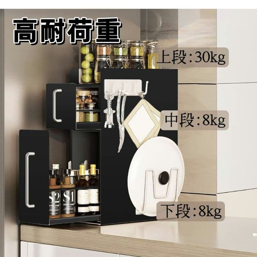 隠せる調味料ラック タワー 2段 マグネット貼り付け 引き出し式 収納 黒