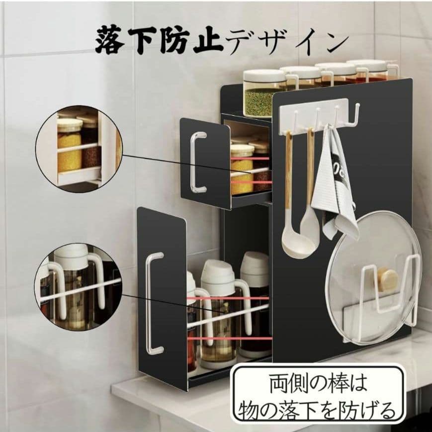 隠せる調味料ラック タワー 2段 マグネット貼り付け 引き出し式 収納 黒