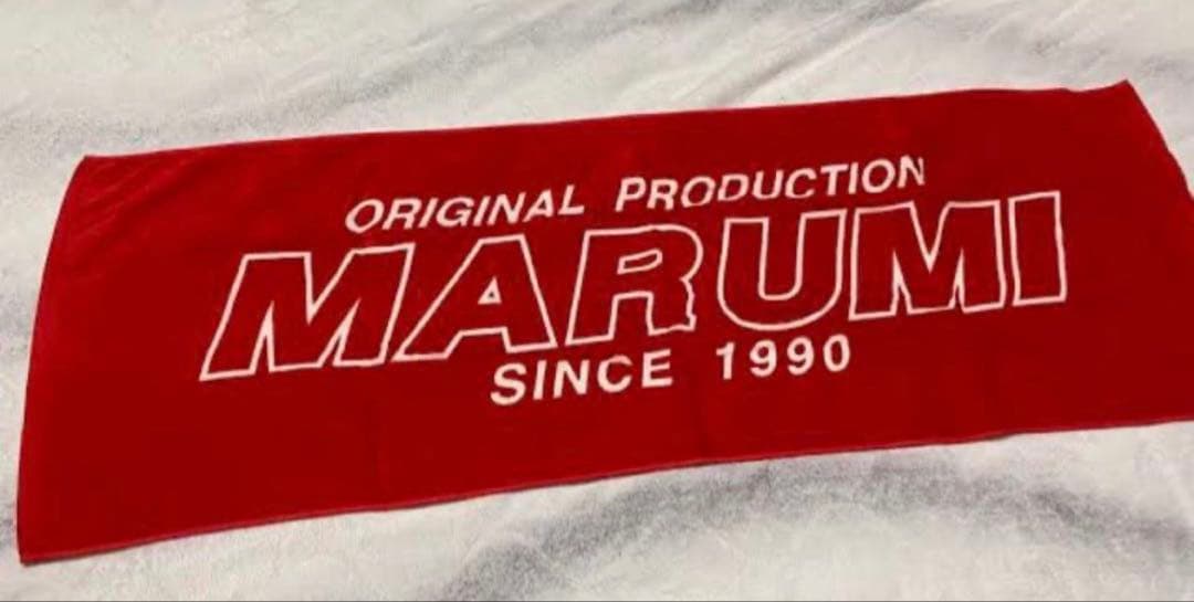 マニア必見 当時物 丸美グループレアグッズ