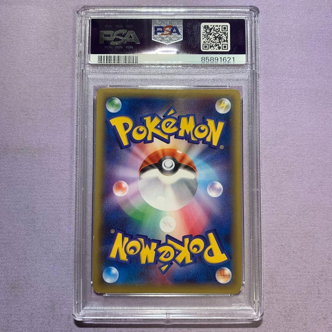 PSA8 ラティアス R CP2 伝説キラコレクション 018/027