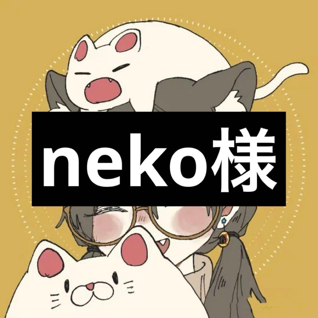 nekoページ