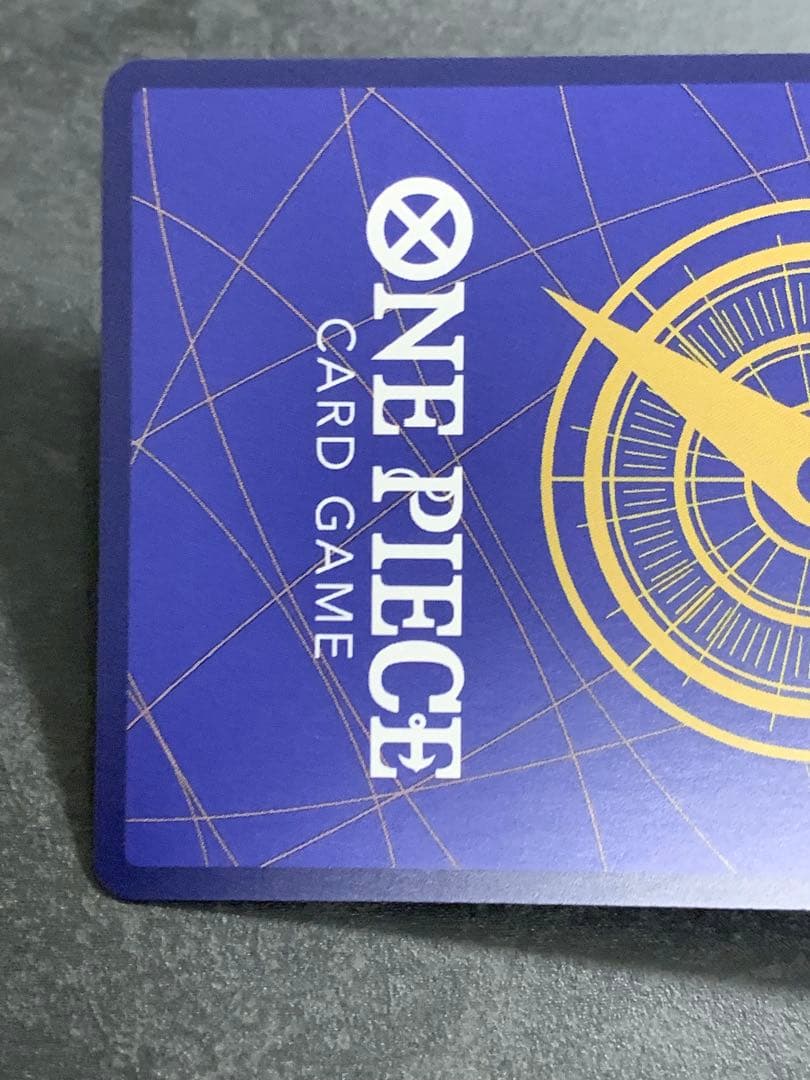 シャンクス SR スーパーパラレル(コミパラ) 新たなる皇帝