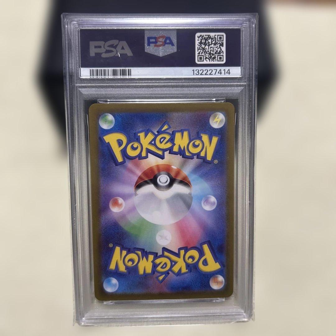 R*x様 PSA9以下　鑑定　ポケモン　6枚セット　まとめ売り