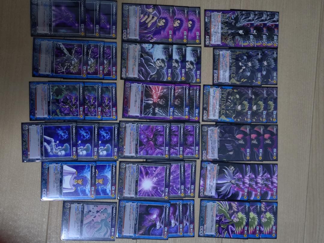 聖闘士星矢クルセイドデッキ（ハデス・冥闘士）