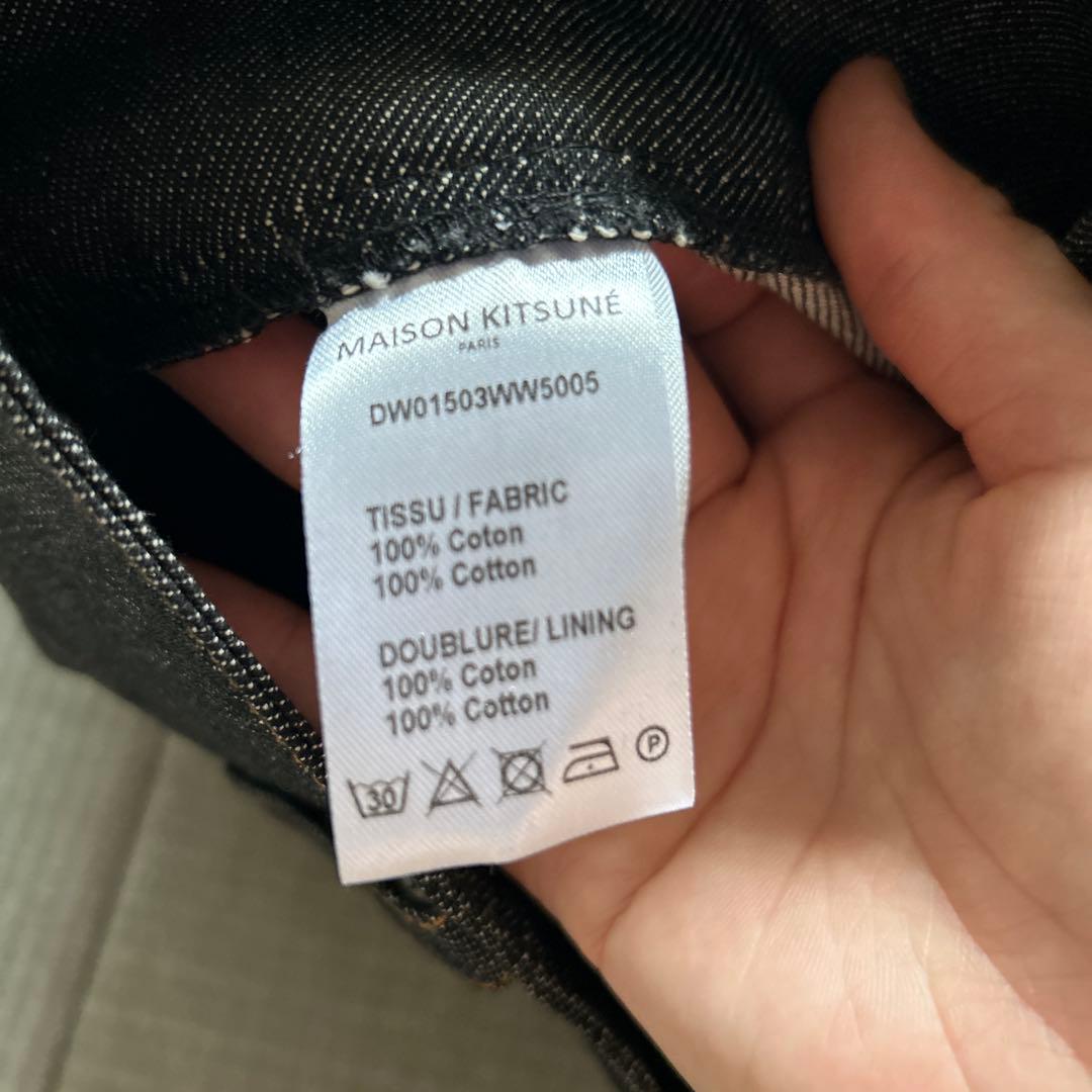 j*n様 【新品未使用】MAISON Kitsuné デニム スカート