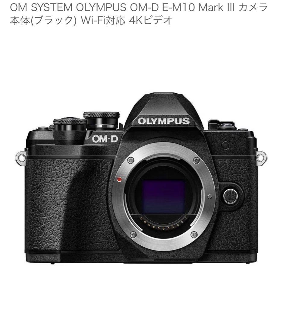 OLYMPUS カメラ レンズ付 箱あり 動作確認済 SDカードあり デジカメ