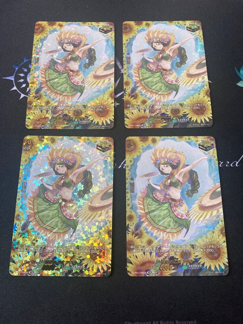 ヴァンガード 憧憬の乙女 アラナ SIR　4枚セット